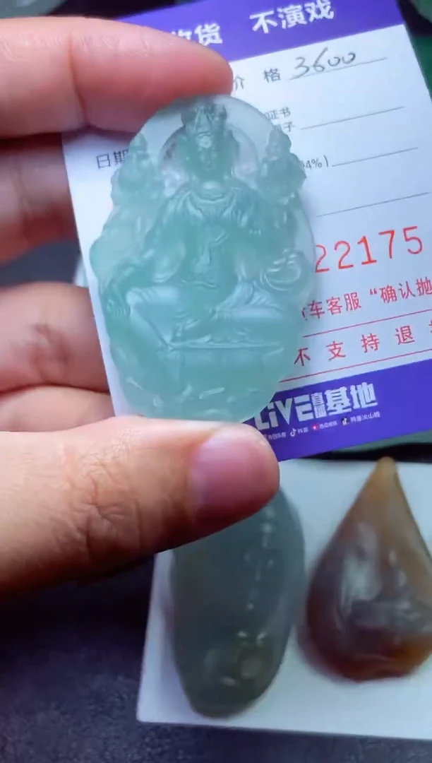 定制翡翠未镶嵌黎*黎叔黎叔黎叔