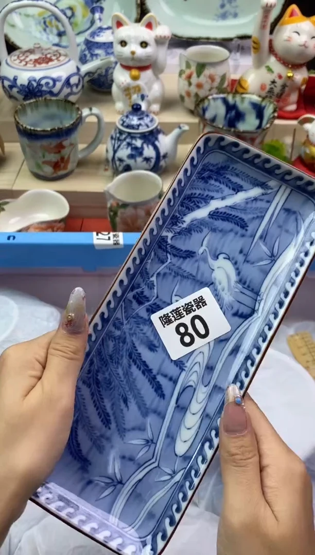 【闪购商品】瓷片隆莲瓷器欢迎大家