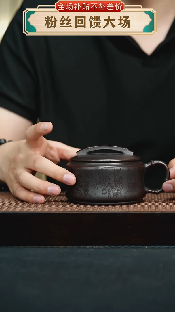 茶壶紫砂铁血红砂刻绘熊猫竹节汉瓦