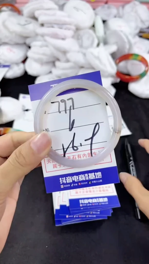 玛瑙/玉髓手镯未镶嵌797