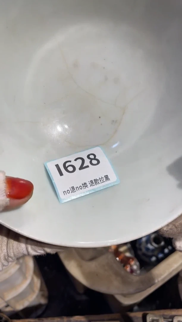 瓷片™****，表姐直播链接热卖