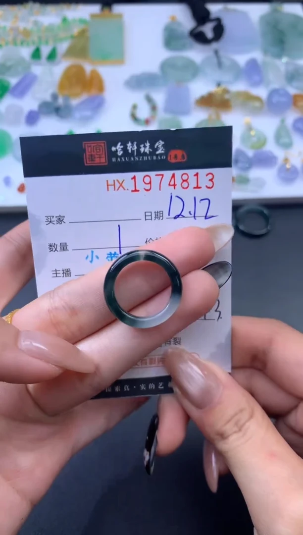 未镶嵌挂件翡翠哈轩 戒圈1