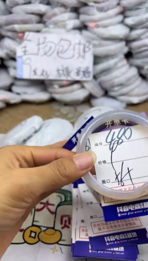 手镯玛瑙/玉髓未镶嵌480