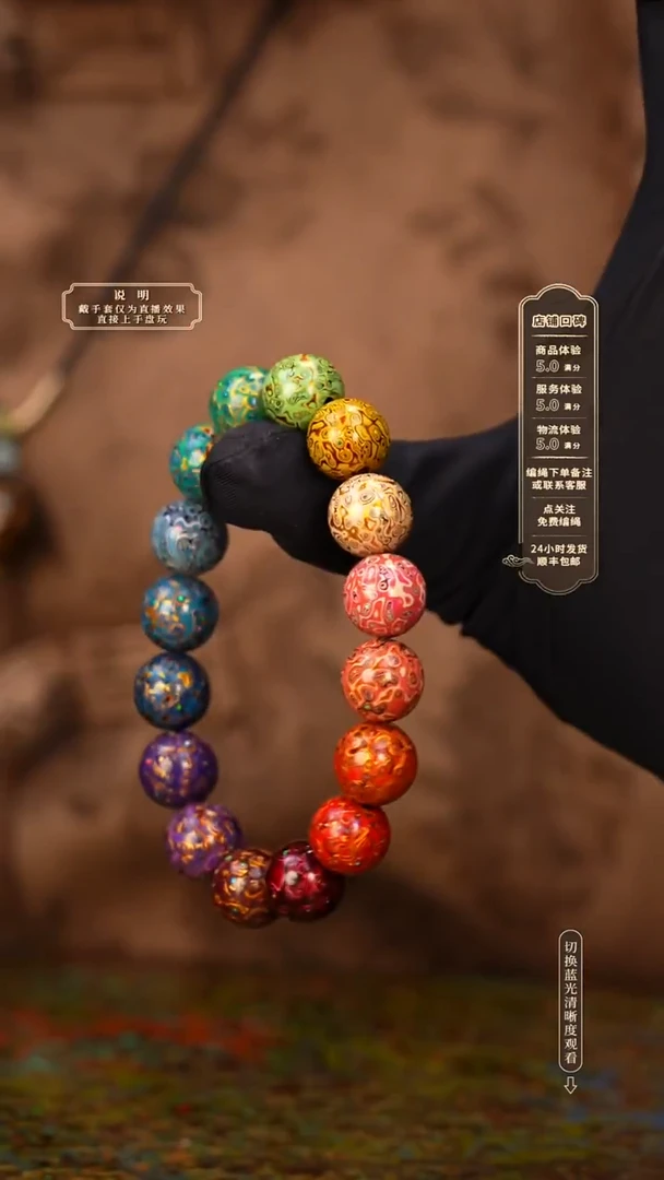 宸懿大漆/手串/1.2cm*16     279