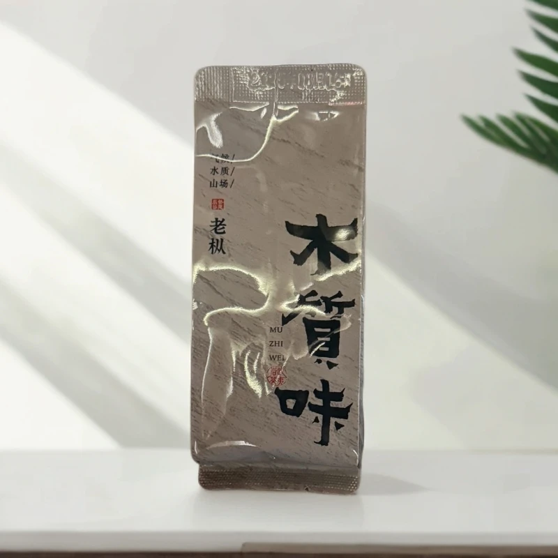 【木质味老枞水仙】熟香型 高山核心山场