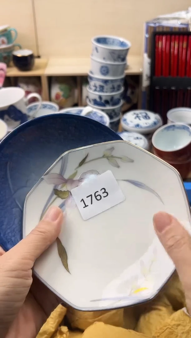 瓷片半**7你好你好你好你好你好你好