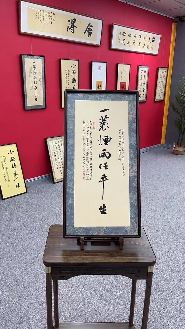 书法定风波---张开善老师35*70进口实木画框