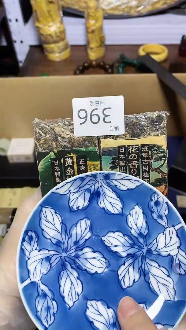 【闪购商品】瓷器碎片瓷器碎片