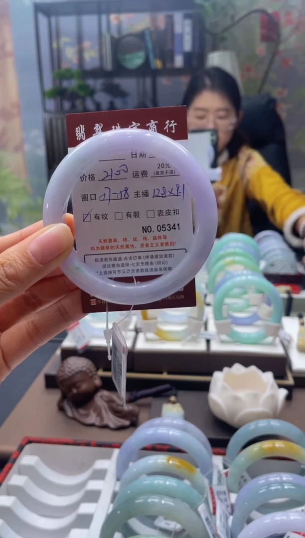 未镶嵌手镯翡翠5341****