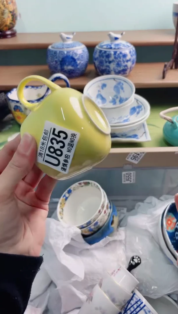 陶瓷苹*?U835******