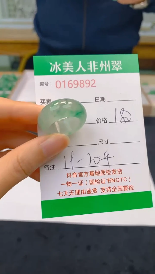 【闪购商品】石英质玉戒圈未镶嵌892