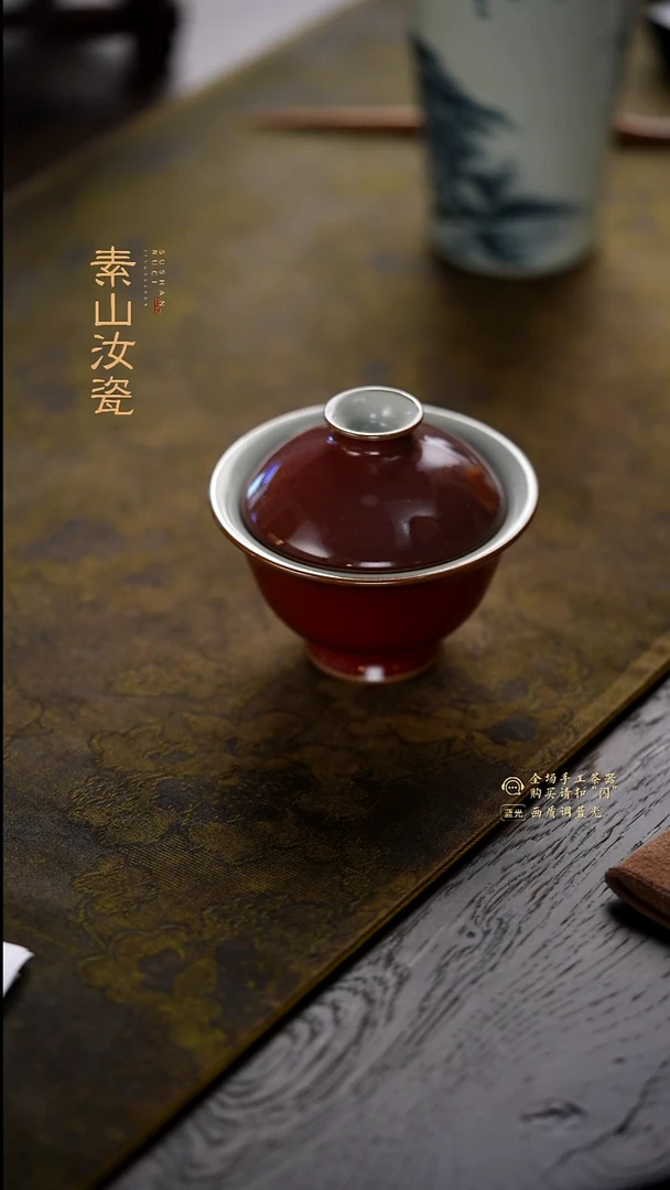 福利祭红两才盖碗103