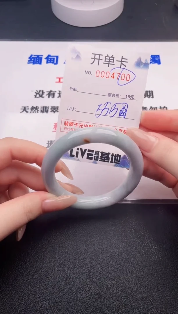 翡翠手镯未镶嵌00拍哪个图片就是发哪个