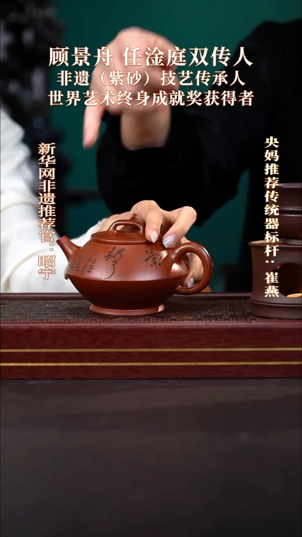 茶壶紫砂40送一个主人杯+茶经书