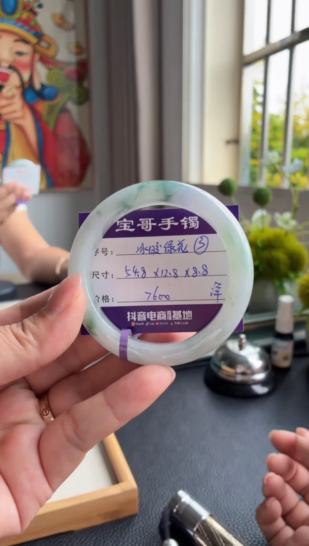 未镶嵌手镯翡翠翡翠手镯 3
