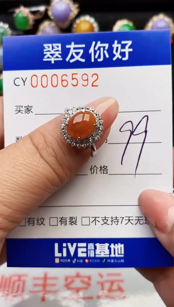 翡翠戒指银S925镶嵌6592