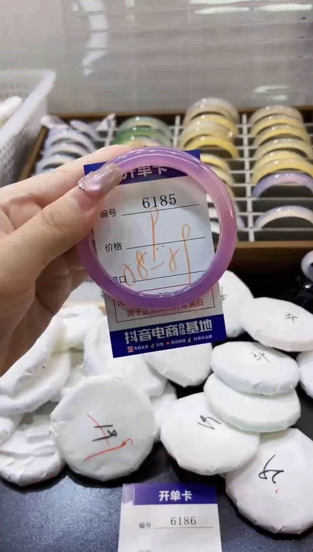 手镯玛瑙/玉髓未镶嵌6185