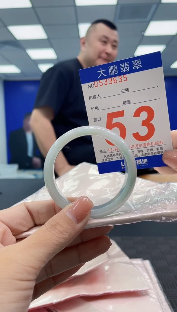 翡翠手镯未镶嵌AAAAAAAAAAA