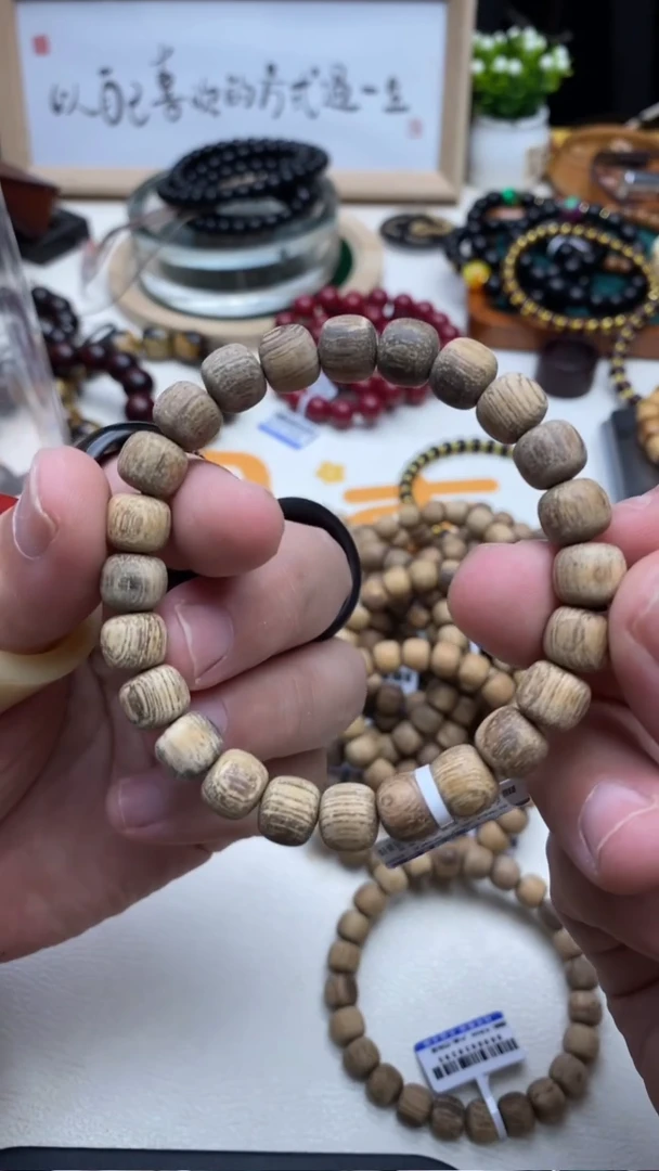 贡木手串/手链贡木0.9