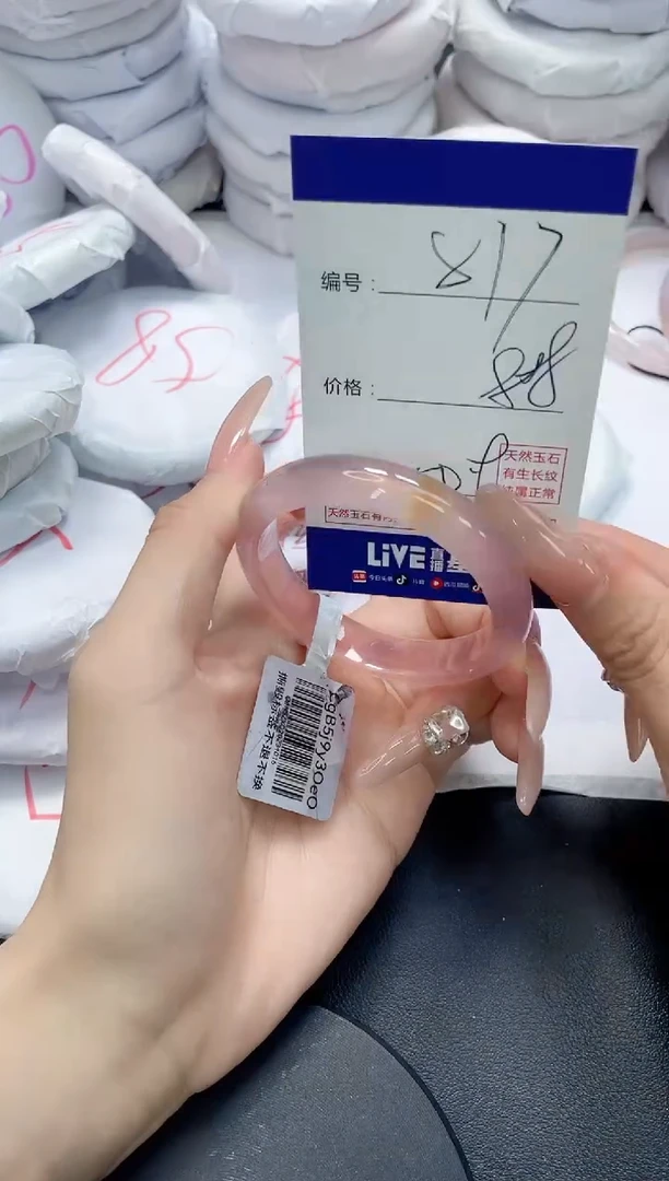 未镶嵌手镯玛瑙/玉髓817