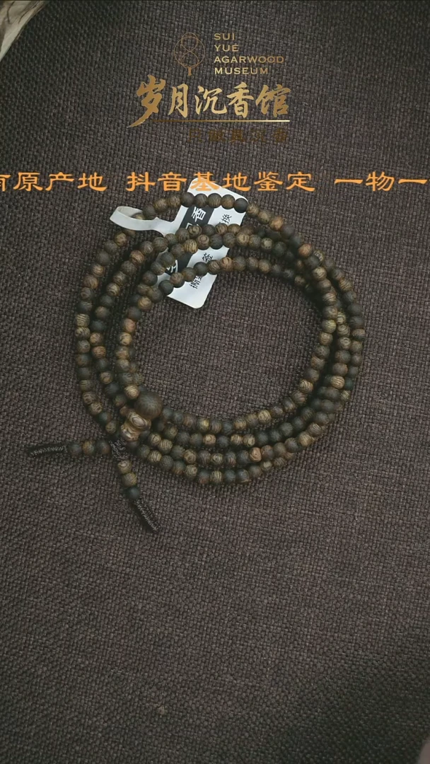 手串沉香03圆珠多圈海南绿奇楠沉香手串高结油多样性发一