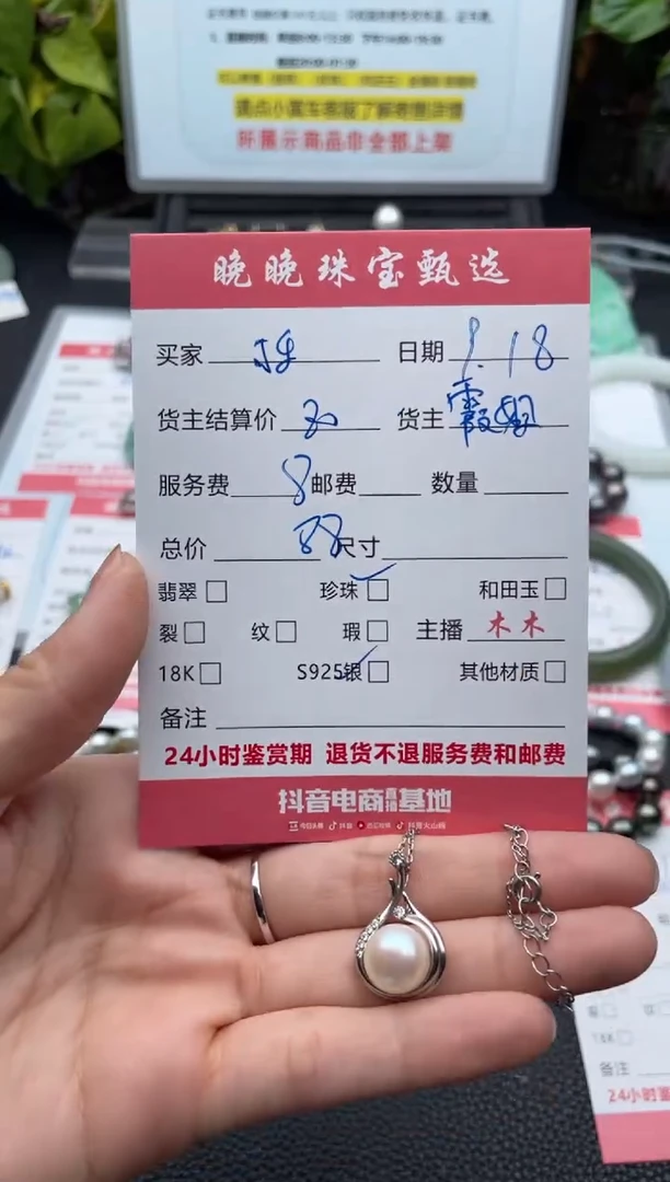 银S925镶嵌耳饰淡水珍珠可*多耳饰