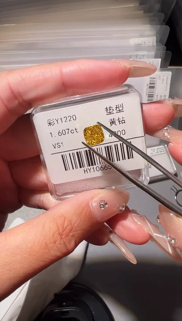 裸石实验室培育钻石R***?Y1220 1.607ct