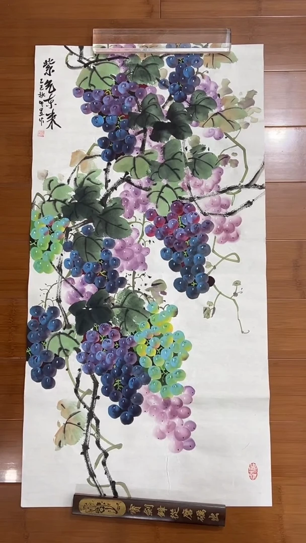 国画【福利，纯手工手绘】听昱葡萄竖版98*50厘米
