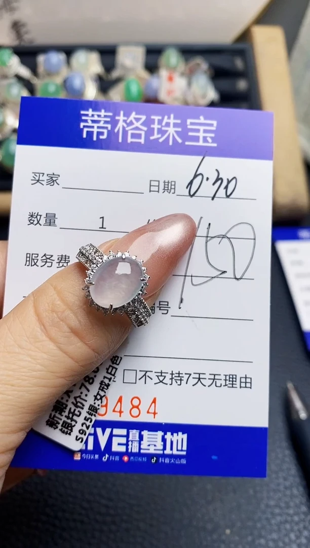 翡翠戒指银S925镶嵌大**姐9484