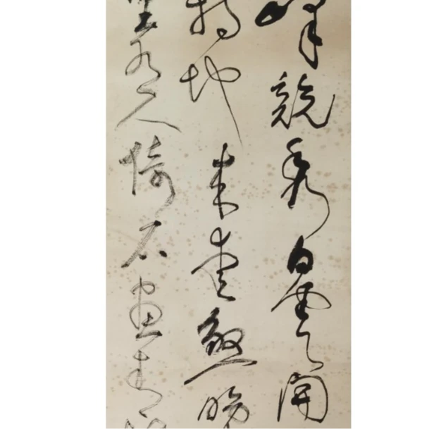 【辽拍】V250709-2-124《书法》（2.9平尺) 纸本镜片 yy8