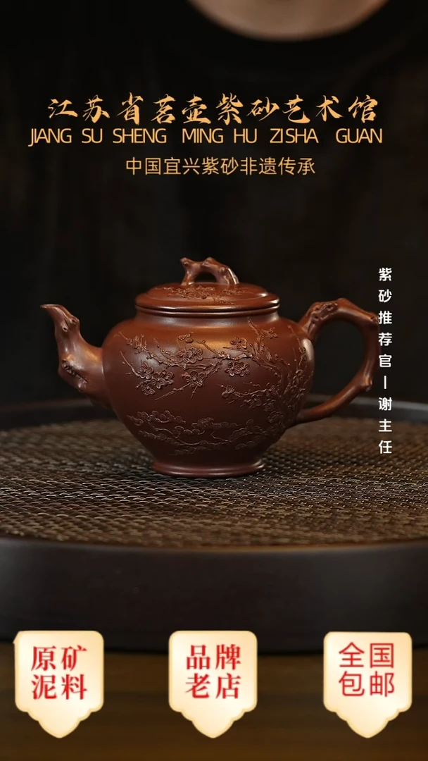 茶壶紫砂宜兴茗壶正品高端紫砂壶