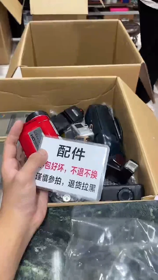 用****2中古二手不退不换A226