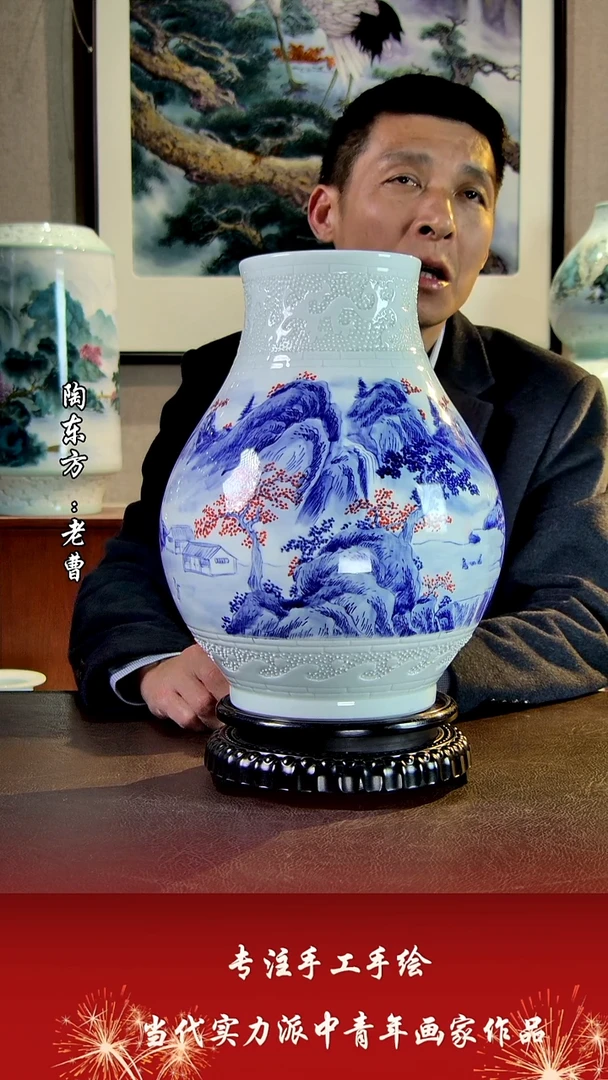 摆件景德镇陶东方陶瓷艺术作品花瓶摆件