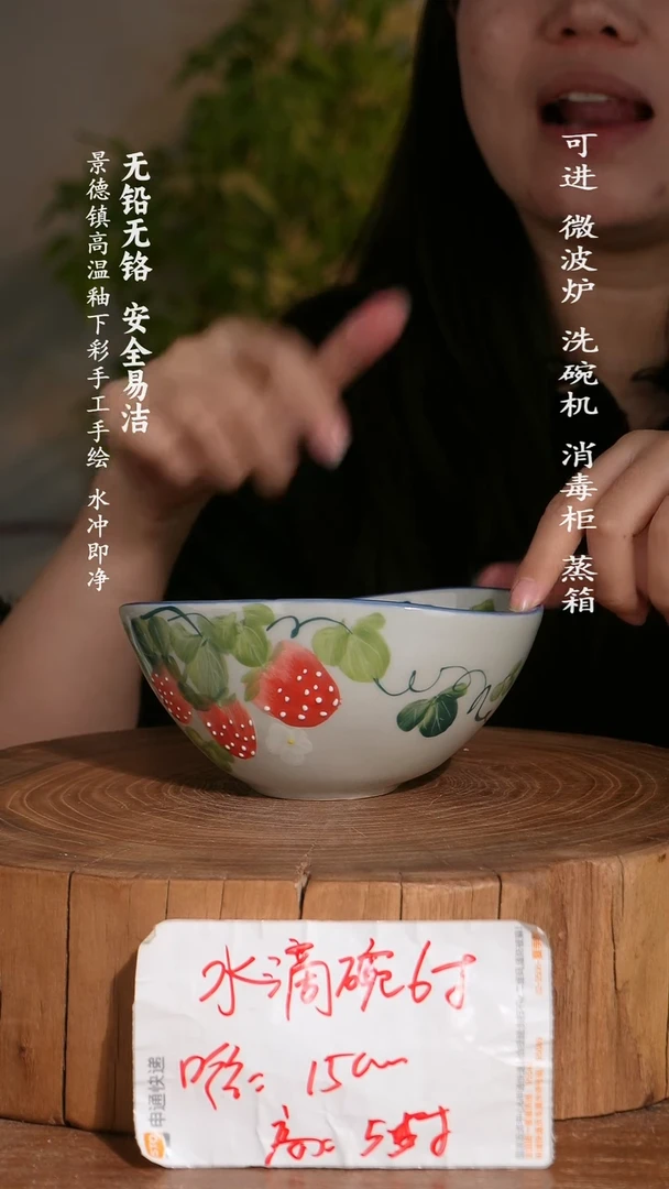 碗陶瓷景德镇高温瓷釉下彩手绘陶瓷