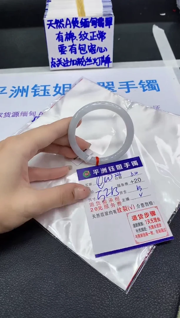 翡翠手镯未镶嵌11111111111