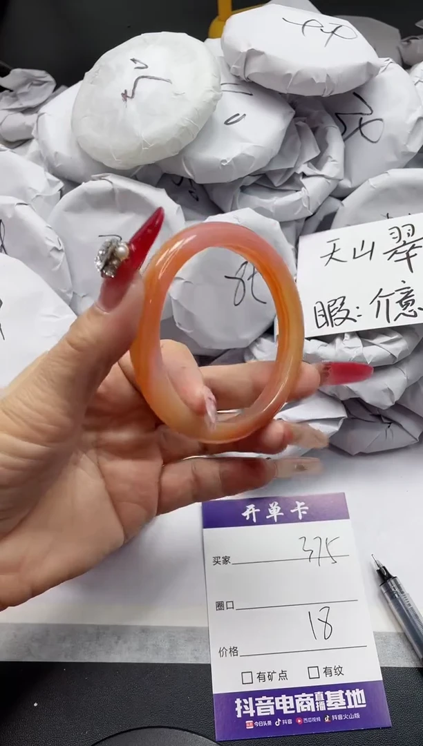 【闪购商品】石英质玉手镯未镶嵌375