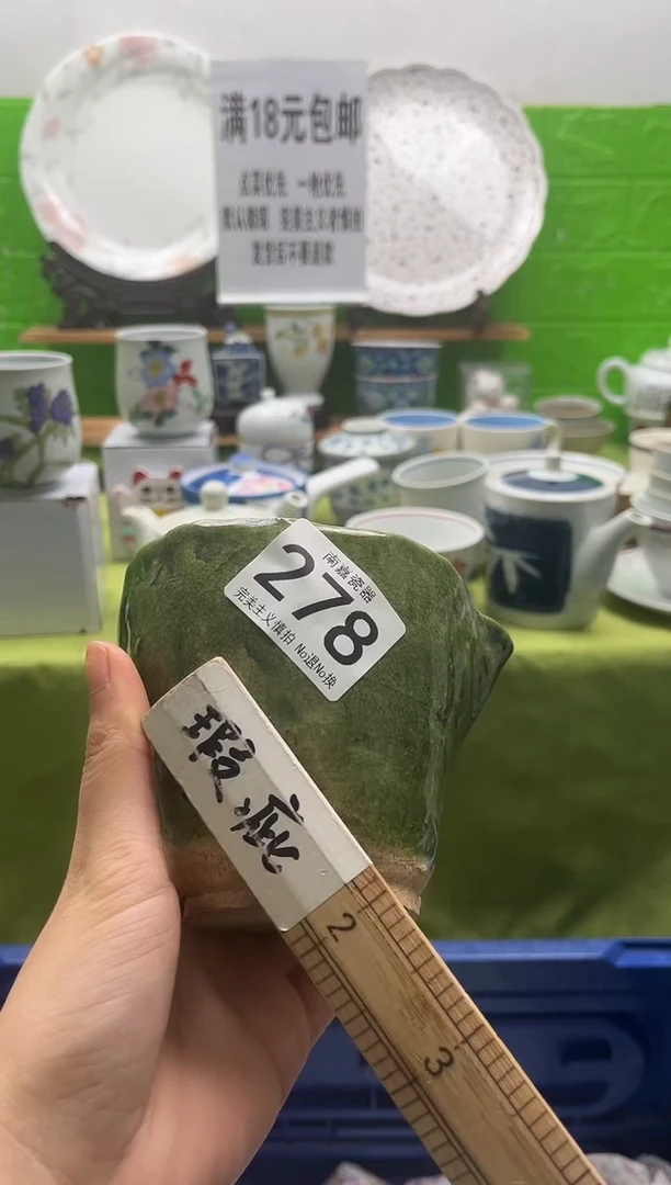 泡***乎全场满18包邮，默认微瑕，NO退NO换