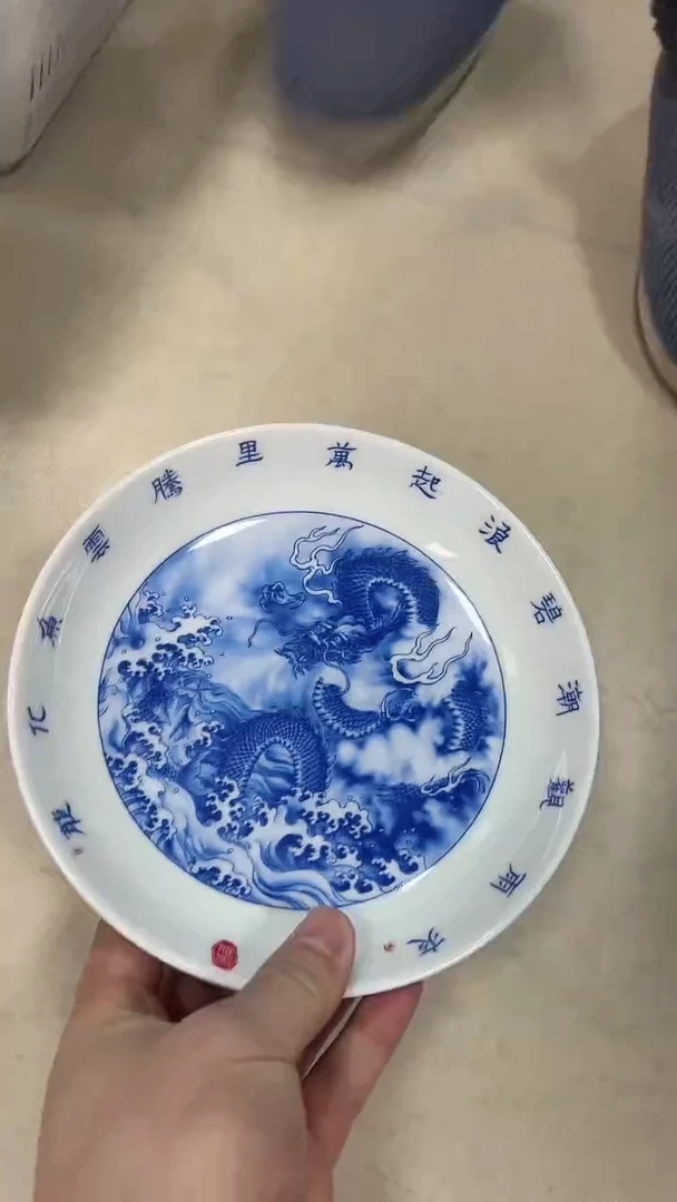 【闪购商品】景德镇陶瓷福利价