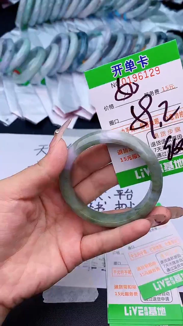 未镶嵌手镯翡翠29天然缅甸A货