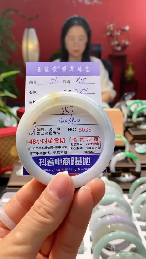 未镶嵌手镯翡翠翡翠53