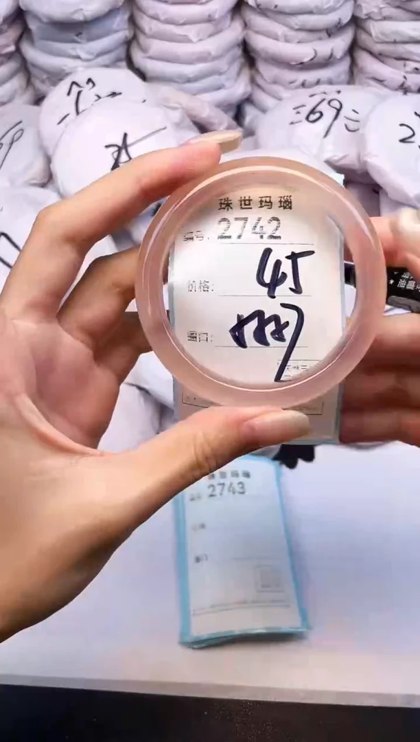 手镯玛瑙/玉髓未镶嵌2742