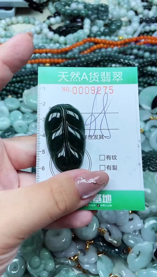 颈饰未镶嵌翡翠天然A货 支持复检