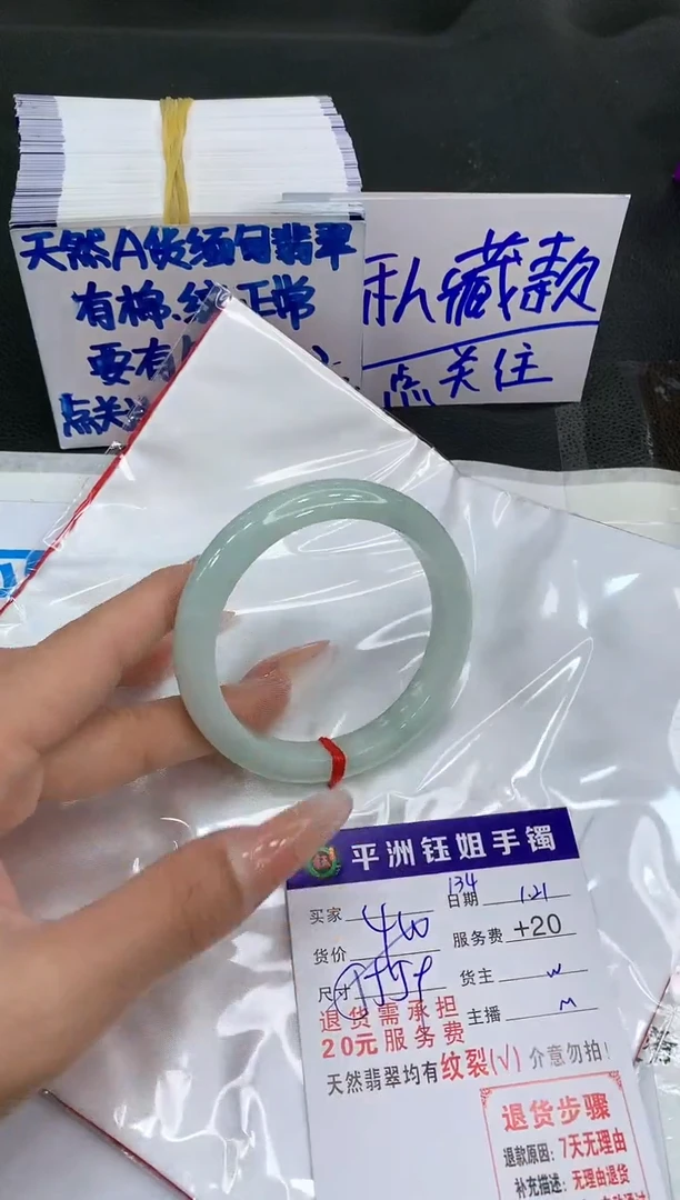 【闪购商品】翡翠手镯未镶嵌111111111