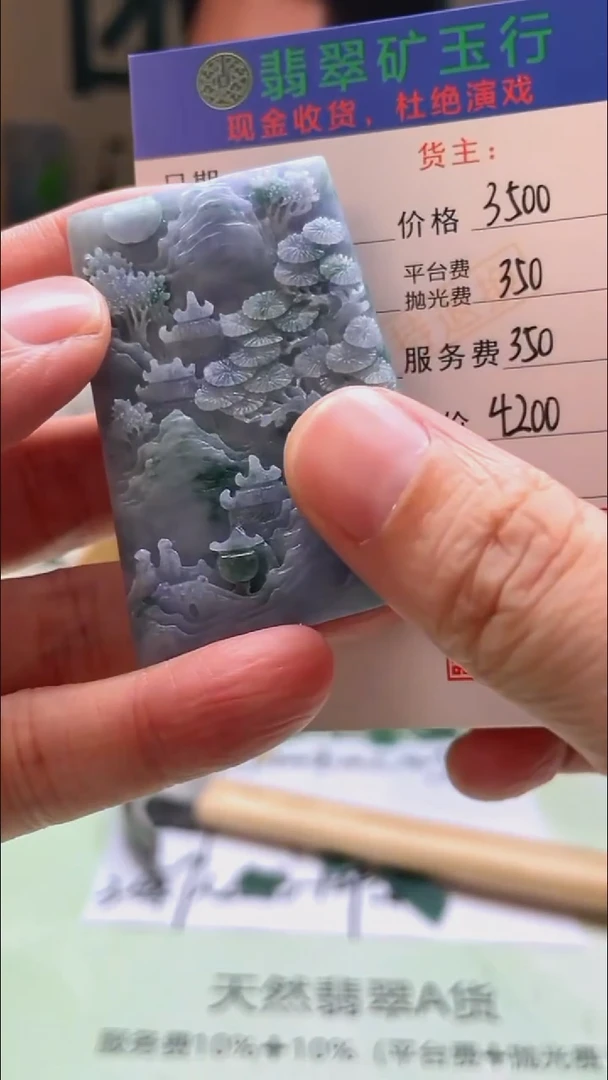 未镶嵌定制翡翠乐*-毛货-不退不换
