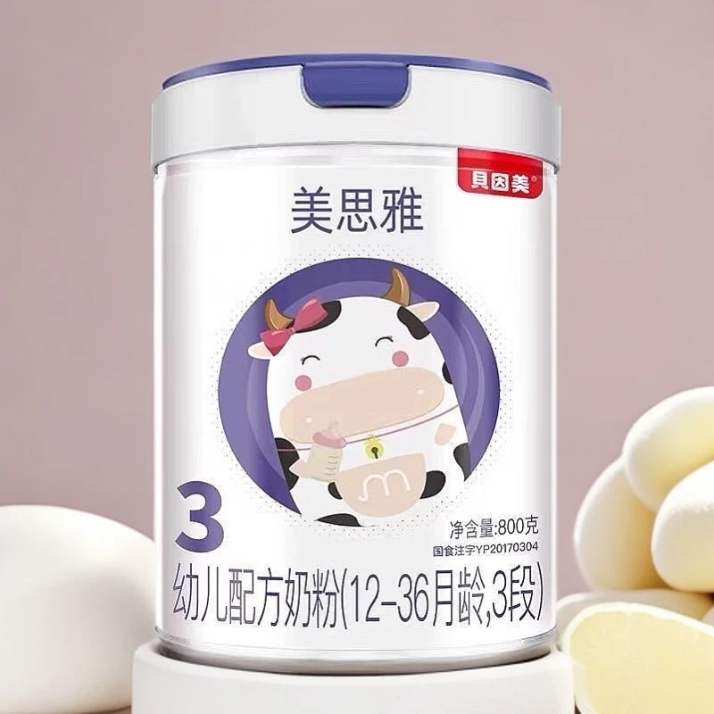 美*思*雅*婴幼儿牛奶粉800克新国标