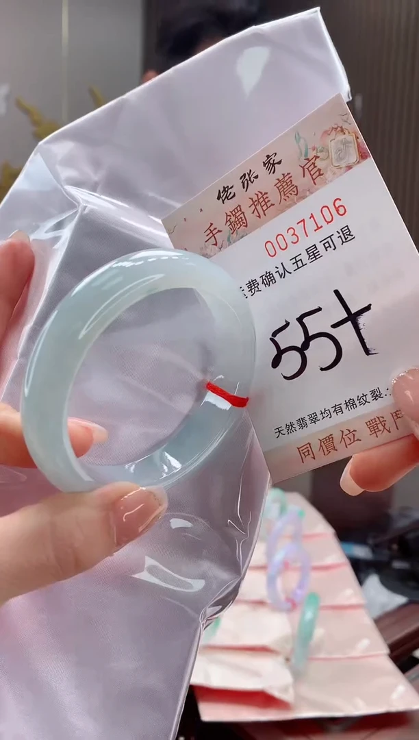 未镶嵌手镯翡翠天然缅甸A货翡翠