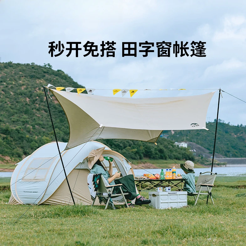 外出游玩秒搭速开全自动免搭建帐篷户外防雨防晒露营可折叠便捷