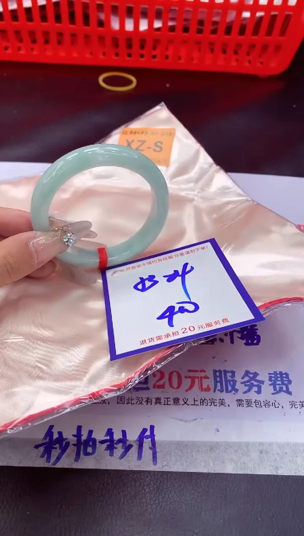 未镶嵌手镯翡翠11111111