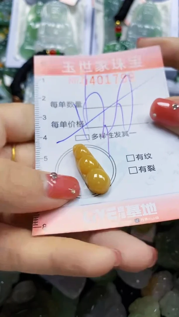 颈饰未镶嵌翡翠闪购0401799多样性发其一