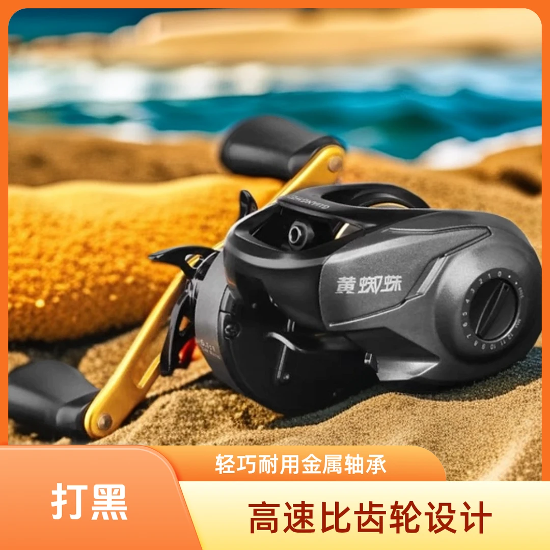 GW/光威黄蜘蛛打黑暴力博黑水滴轮小巧便携翘嘴鲈鱼